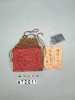 藏品(占卜道具箱（巫具箱）)的圖片